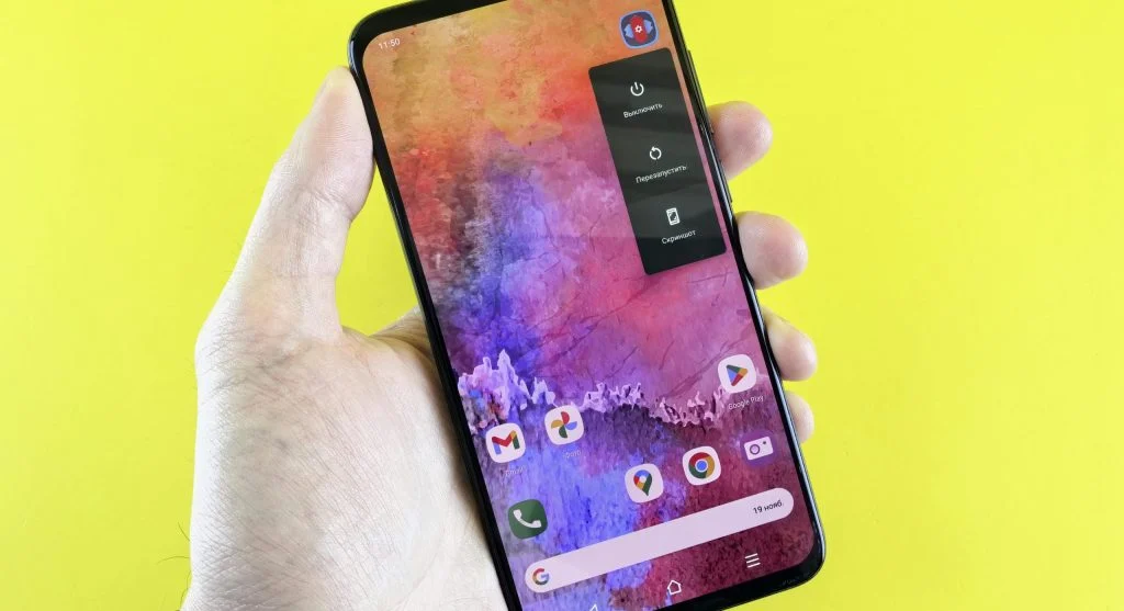 Smartphone settings to reduce animations for better speed